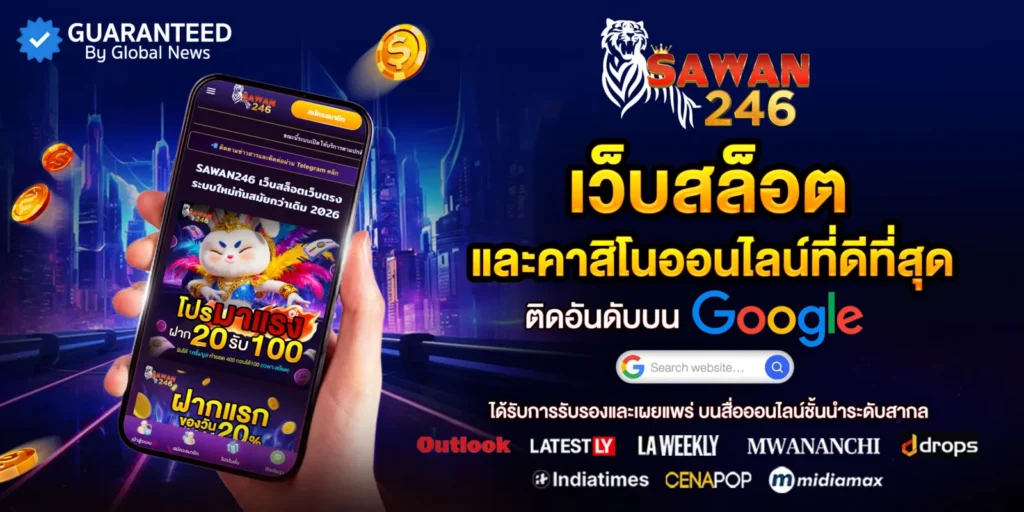 sawan246 banner