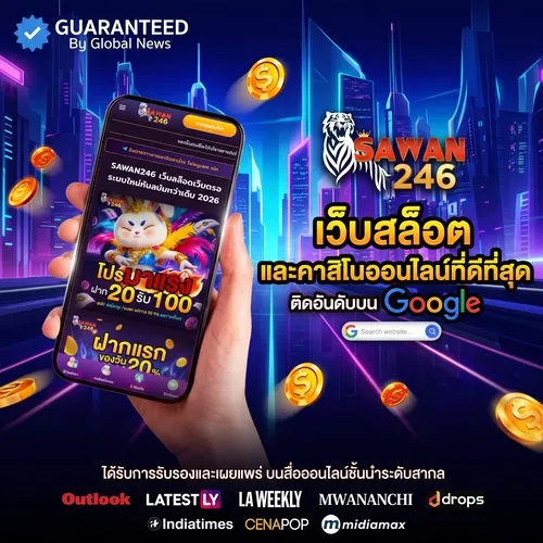 sawan246 banner2